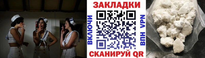 Наркошоп Юрьевец СОЛЬ АМФ Гашиш Конопля Мефедрон