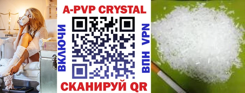 A PVP мука Юрьевец