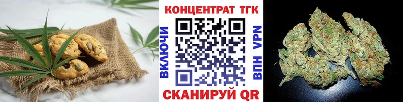 Печенье с ТГК марихуана  наркота  Юрьевец 