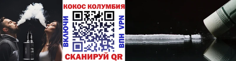 купить наркоту  Юрьевец  Кокаин Эквадор 