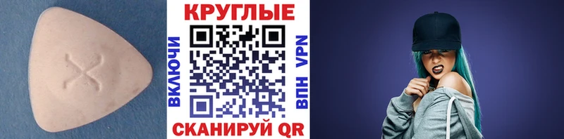 Ecstasy XTC  хочу   Юрьевец 
