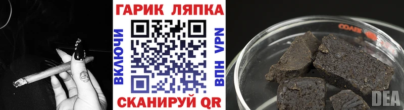 где купить наркоту  blacksprut tor  Гашиш гарик  Юрьевец 