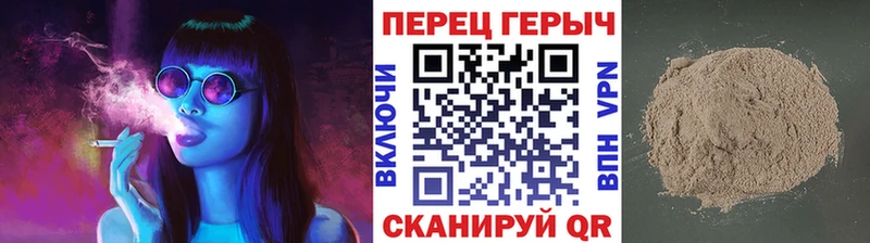 Героин гречка гидра зеркало Юрьевец