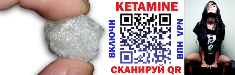где продают наркотики  kraken зеркало  КЕТАМИН VHQ  Юрьевец 