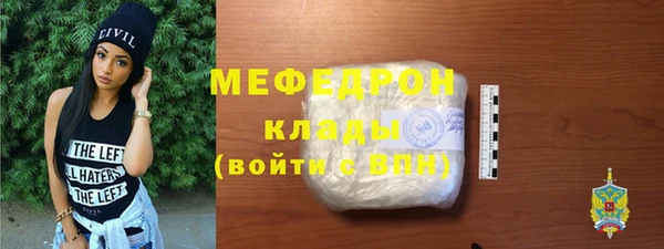 СК Армянск