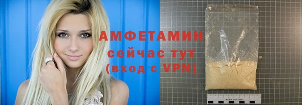 СК Армянск