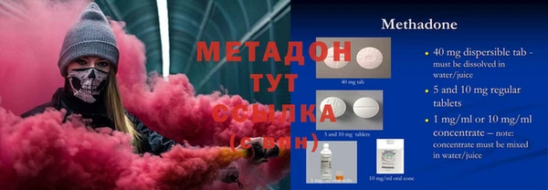 тгк Аркадак