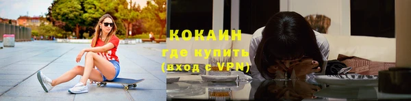 мефедрон VHQ Осинники