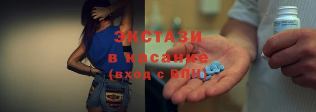 мефедрон VHQ Осинники