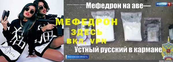 тгк Аркадак