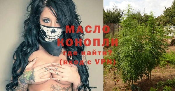 мефедрон VHQ Осинники