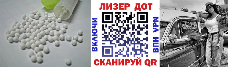 LSD-25 экстази кислота Юрьевец