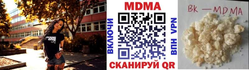 MDMA молли Юрьевец