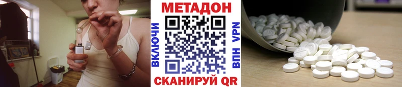 МЕТАДОН кристалл  darknet телеграм  Юрьевец 