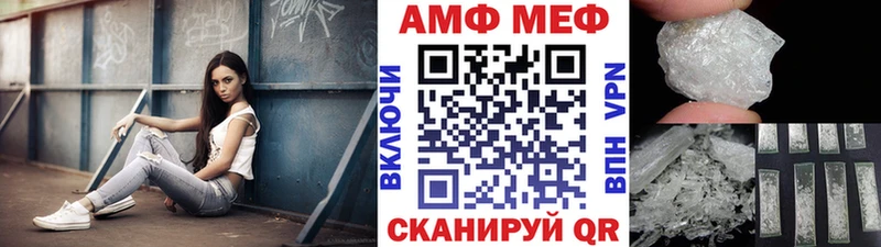 купить  сайты  Юрьевец  МЕТАМФЕТАМИН витя 