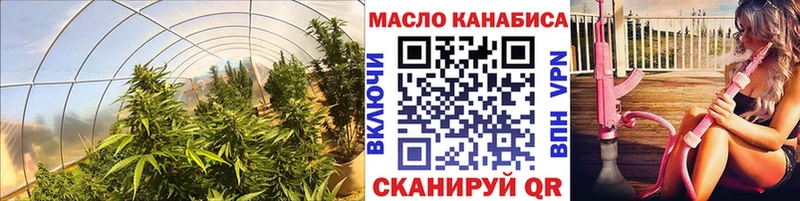купить наркотики сайты  Юрьевец  ТГК вейп с тгк 